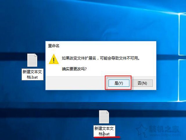 桌面圖標上有個白色文件圖標怎么去掉？解決桌面圖標白色方塊擋住