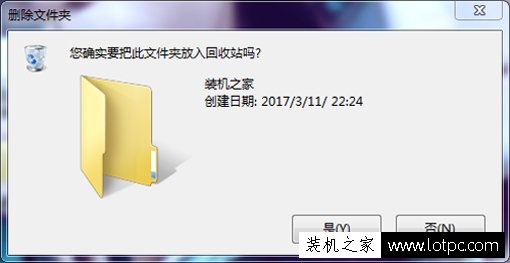 如何在電腦里創建一個刪除不掉的文件夾？創建不可刪除的文件夾教程