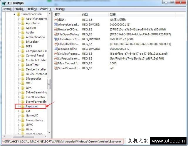 電腦桌面刷新反應(yīng)很慢怎么辦？電腦桌面刷新很慢解決方法
