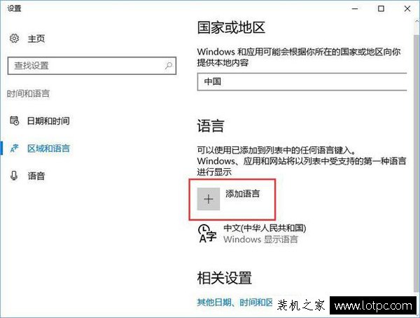 Win10玩FIFAol3游戲卡頓怎么辦?解決輸入法導致的FIFAol3游戲卡頓