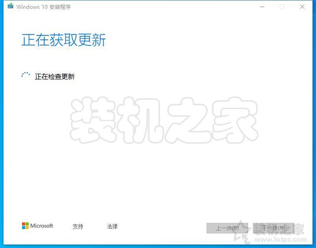如何升級Win10系統版本？利用微軟工具在線升級Windows10系統教程