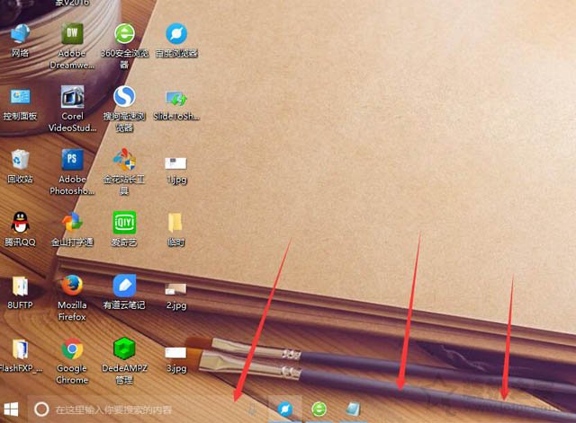 Win10系統任務欄如何設置透明？Win10任務欄設置完全透明效果方法