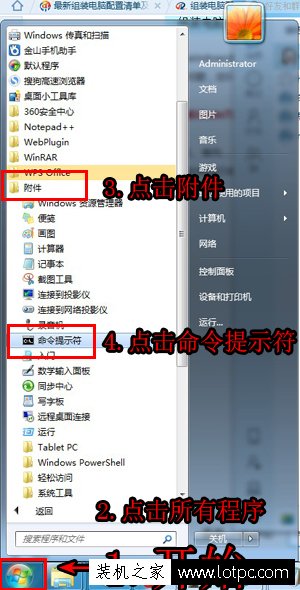 windows系統(tǒng)通信端口初始化失敗