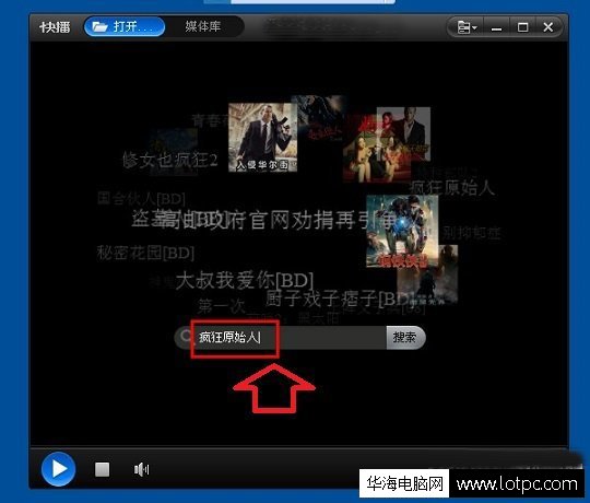 快播看片網(wǎng)站