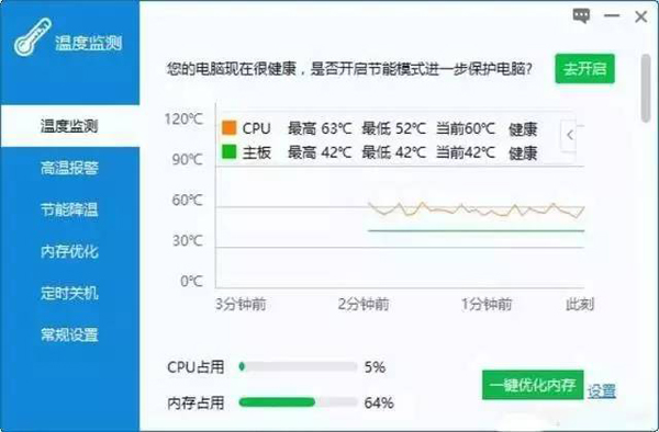 電腦反應(yīng)慢/電腦運(yùn)行卡是什么原因？