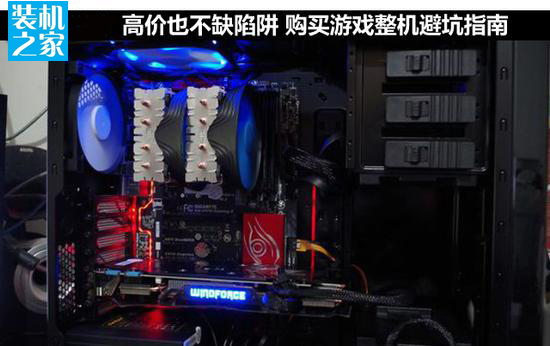 網購游戲組裝電腦主機避坑指南！不買DIY整機就不會上墻！