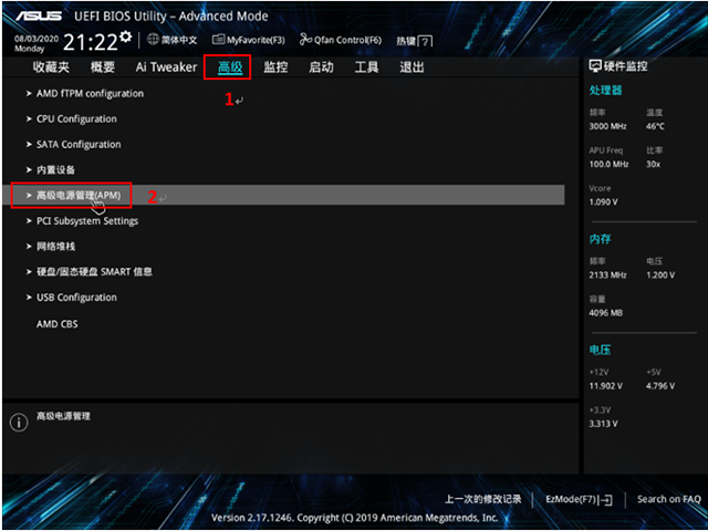 電腦定時(shí)開機(jī)關(guān)機(jī)在哪里設(shè)定？電腦如何設(shè)置定時(shí)開機(jī)和關(guān)機(jī)方法
