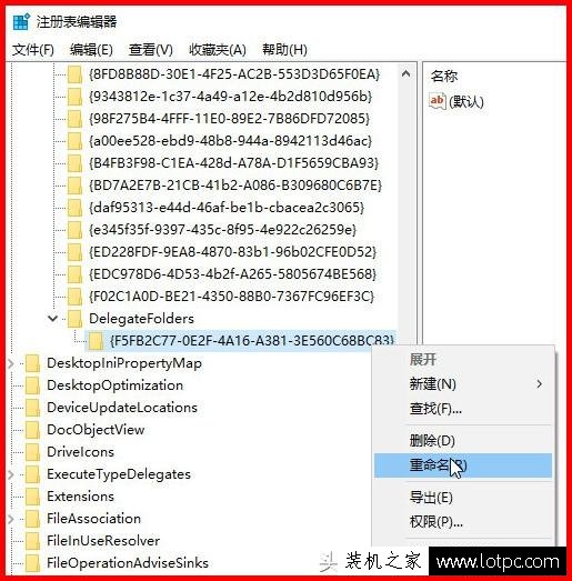 插入U盤出現兩個盤符怎么解決？一個U盤顯示兩個盤符解決方法