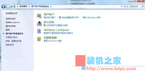 電腦怎么設置安裝軟件需要密碼?