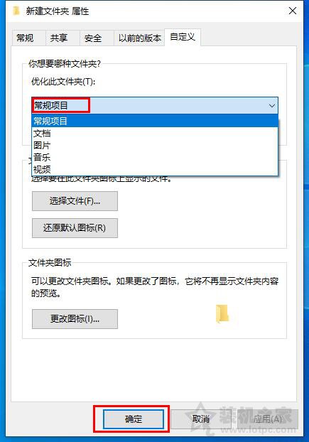 Win10新建文件夾重命名卡死的解決方法