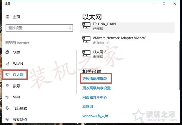 Win10應用商店下載慢？Win10系統打開應用商店加載緩慢解決方法