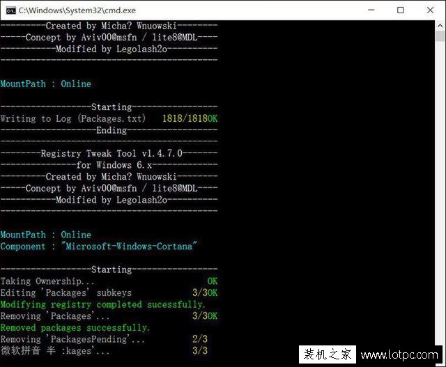 Win10系統Cortana怎么卸載？Cortana卸載方法
