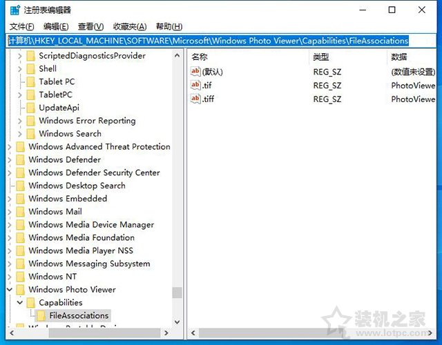 Win10系統(tǒng)圖片打開方式?jīng)]有圖片查看器的解決方法