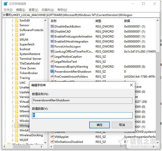 Win10關機變重啟該怎么辦？電腦關機了又自動開機啟動的解決方法