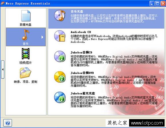 怎么用電腦刻錄光盤？將文件刻錄光盤的方法和步驟
