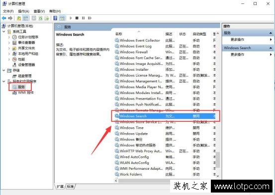 Win10系統(tǒng)加快搜索文檔速度的操作方法