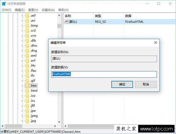 Win10如何恢復被篡改的默認瀏覽器?Win10默認瀏覽器修改方法