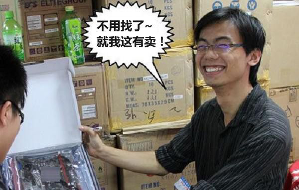 intel七代酷睿i5-7600K性能如何？七代i5-7600K與六代對比實測！