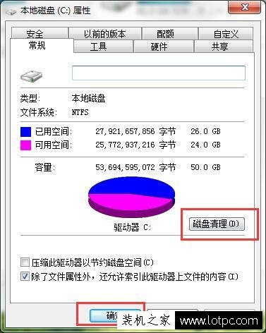 電腦的C盤變紅了怎么辦？電腦C盤滿了怎么清理？