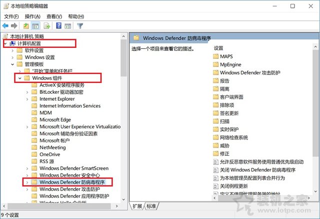 Windows Defender怎么關閉?一鍵徹底關閉Windows Defender方法
