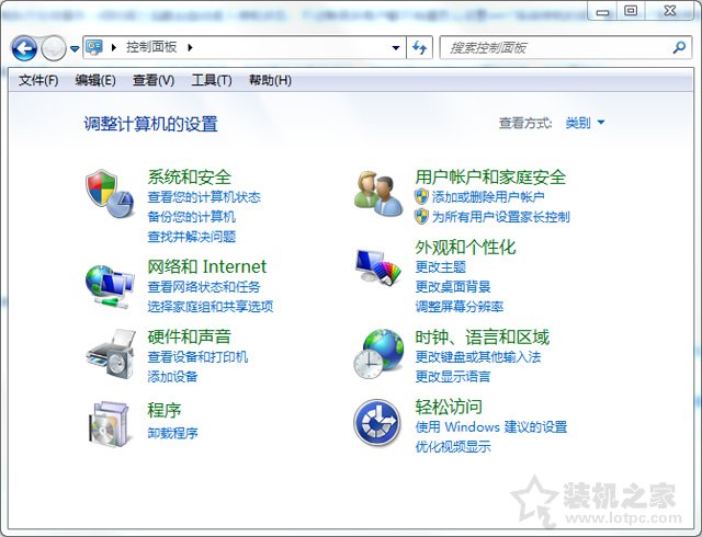 Win7系統下電腦待機時間怎么設置？Win7系統待機時間的設置方法