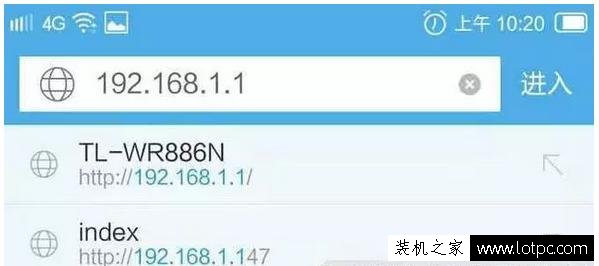 如何使用手機(jī)設(shè)置路由器及修改WiFi密碼