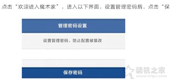 H3C路由器怎么設置？華三H3C無線路由器安裝與設置圖文教程