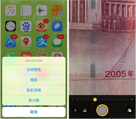 如何在iOS 10上玩出新意？關注這10個功能