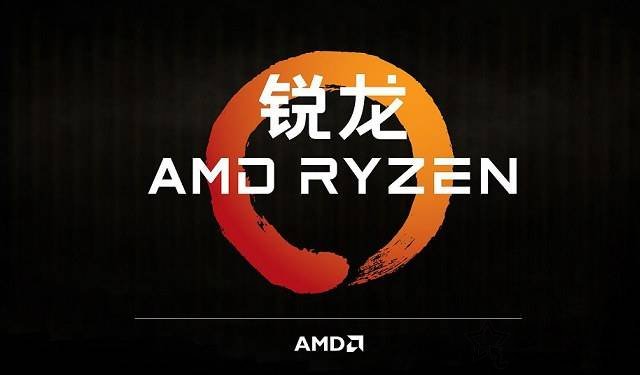 AMD YES！二代銳龍R5 2500X/2600E與R3 2300X等處理器正式發(fā)布！