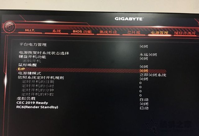 技嘉主板電腦關(guān)機(jī)后鍵盤(pán)鼠標(biāo)還亮怎么回事？技嘉主板有效解決方法