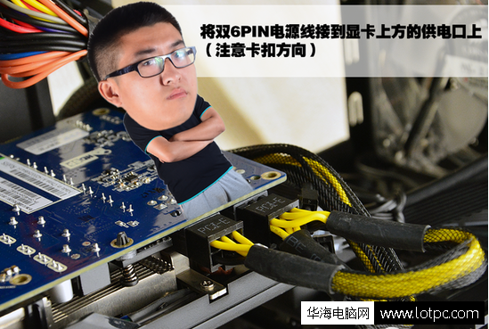 出現(xiàn)PLEASE POWER DOWN AND CONNECT THE PCIe POWER CABLE(S) FOR THIS GRAPHICS CARD怎么辦