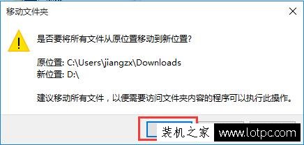edge瀏覽器下載位置設(shè)置在哪？Win10 edge瀏覽器下載位置設(shè)置方法