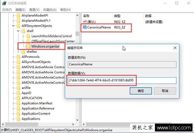 你以為Win10右鍵菜單選項(xiàng)就這么多?教你如何增加右鍵菜單功能