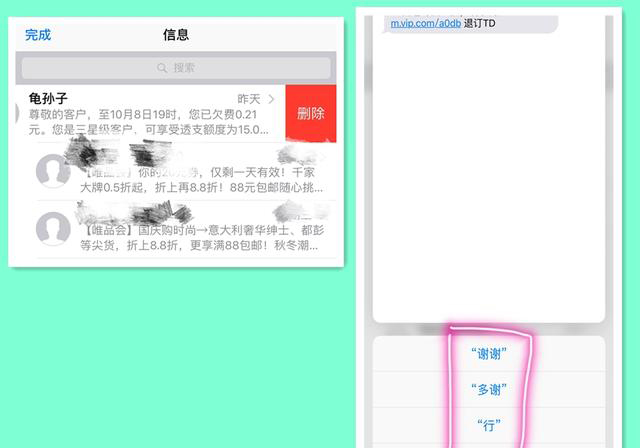 iPhone實用小技巧：設置了讓你的iPhone手機更易用