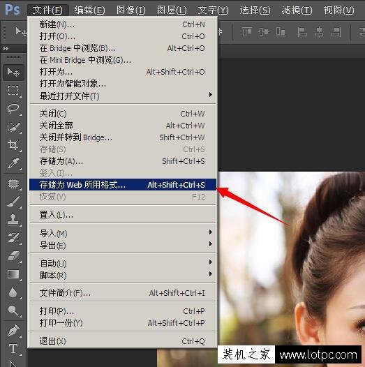 如何壓縮JPG格式圖片大小？壓縮JPG圖片大小并不損失照片質量方法