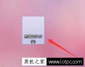 如何建立一個隱藏的私密文件夾 老司機來學(xué)習(xí)一下吧！