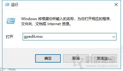 Win10系統(tǒng)徹底刪除文件不進(jìn)入收站的方法教程