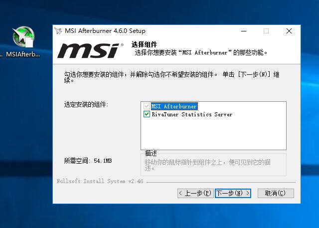 如何在游戲畫面中實時顯示FPS幀數和CPU和顯卡使用率、溫度等信息