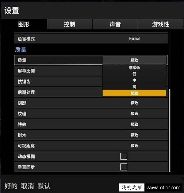 絕地求生大逃殺對顯卡顯存要求高嗎？實測吃雞對顯存的需求