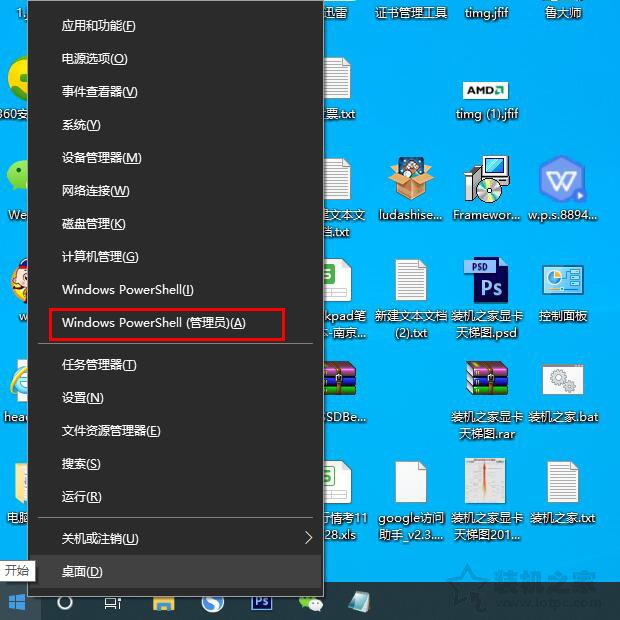 Win10安裝ubuntu時報錯error: 0x8007019e的解決方法
