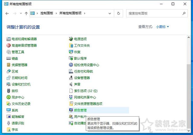 Windows照片查看器無法顯示此圖片,內(nèi)存可能不足的解決方法