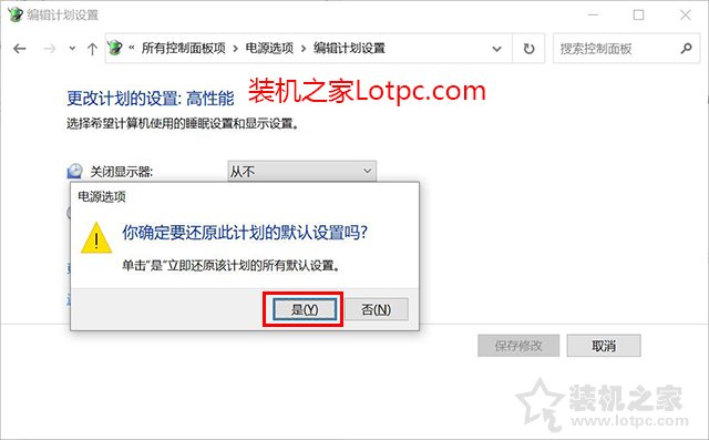 CPU占用率100%怎么解決？一種有效方法解決cpu占用率一直100%