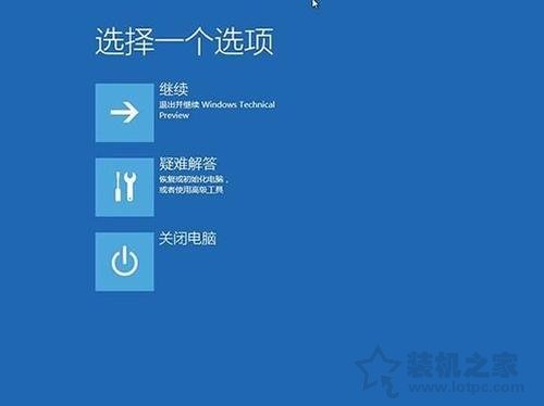 WinRE有那些作用？Win10如何啟動(dòng)到WinRE界面？