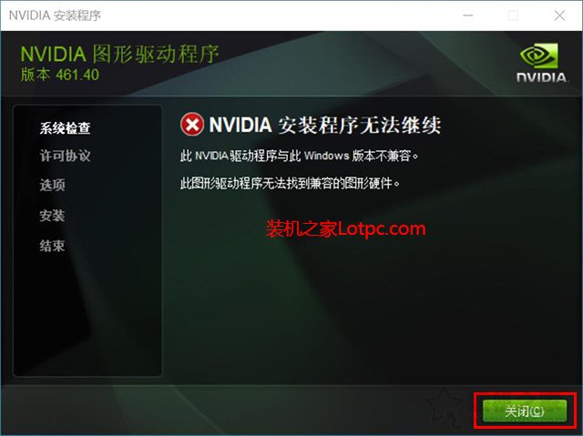 玩游戲本來很流暢，今天突然畫面變得卡頓不流暢的解決方法