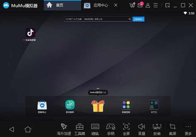 手機APP如何在電腦上使用？手游/手機APP在電腦上運行的方法
