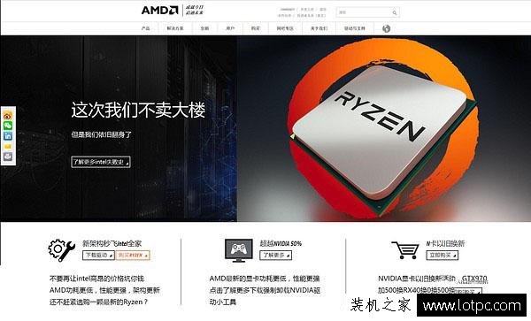 性價比秒天秒地秒Intel的Ryzen怎么選？看完秒懂！