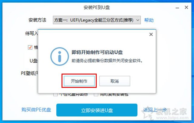 電腦開機(jī)密碼忘了怎么解除？Win7/Win10開機(jī)密碼忘了重置密碼方法
