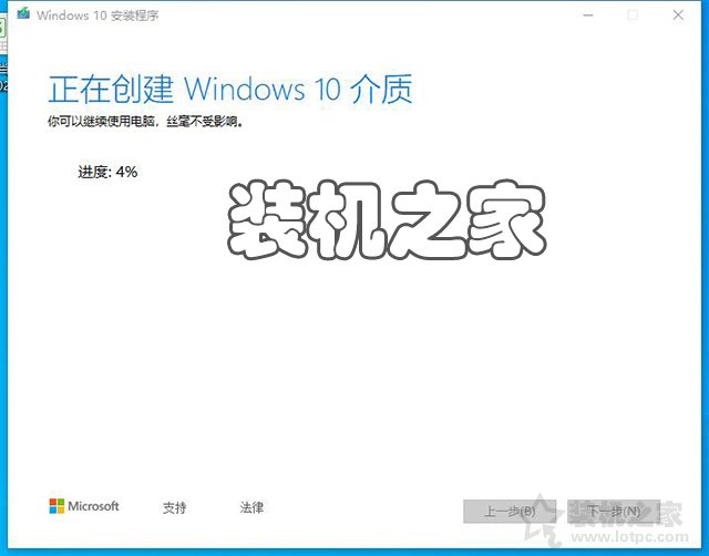 如何重新安裝Win10系統？微軟工具安裝原版Win10圖文+視頻教程