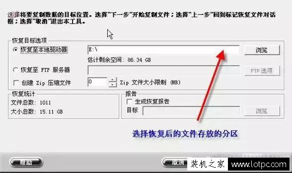 電腦文件被誤刪了怎么辦？教你一招輕松恢復找回被刪除的文件