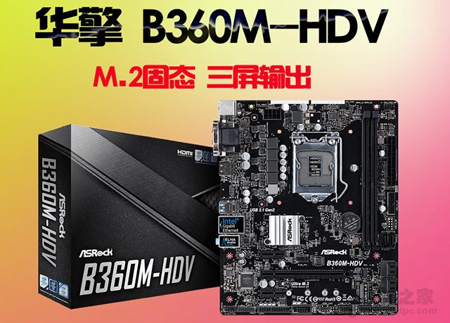 i3系列首次加入睿頻！九代i3-9100F配GTX1660游戲組裝機(jī)配置推薦